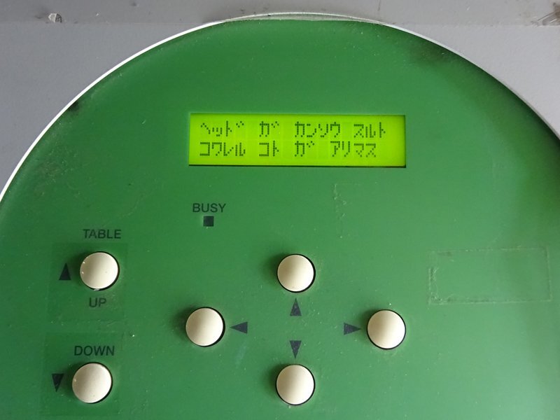 Roland LEF-300 UV-LED Inkjet Printer [o1198888314]