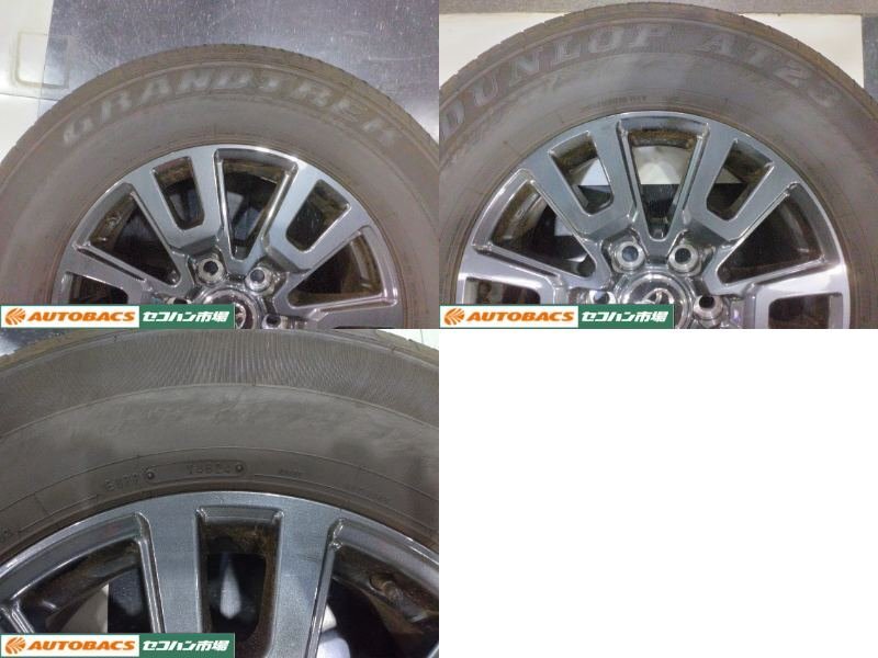 Toyota Genuine Land Cruiser 250 18 Inch Wheels + Dunlop GRANDTREK AT23 Tires 265/60R18 [w1200356374]