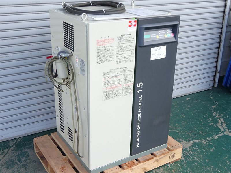 HITACHI SRL-1.5DME6 Oil-free Scroll Compressor [c1208409092]
