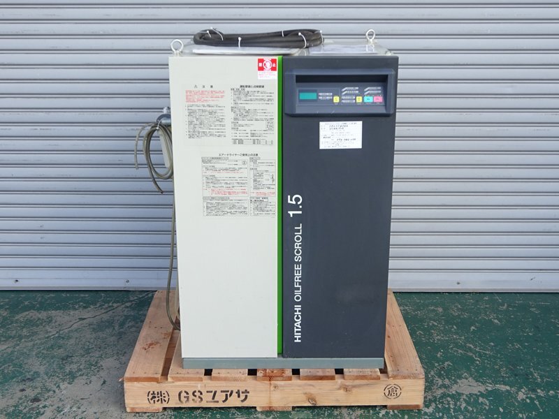 HITACHI SRL-1.5DME6 Oil-free Scroll Compressor [c1208409092]