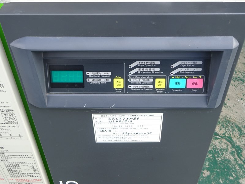 HITACHI SRL-1.5DME6 Oil-free Scroll Compressor [c1208409092]