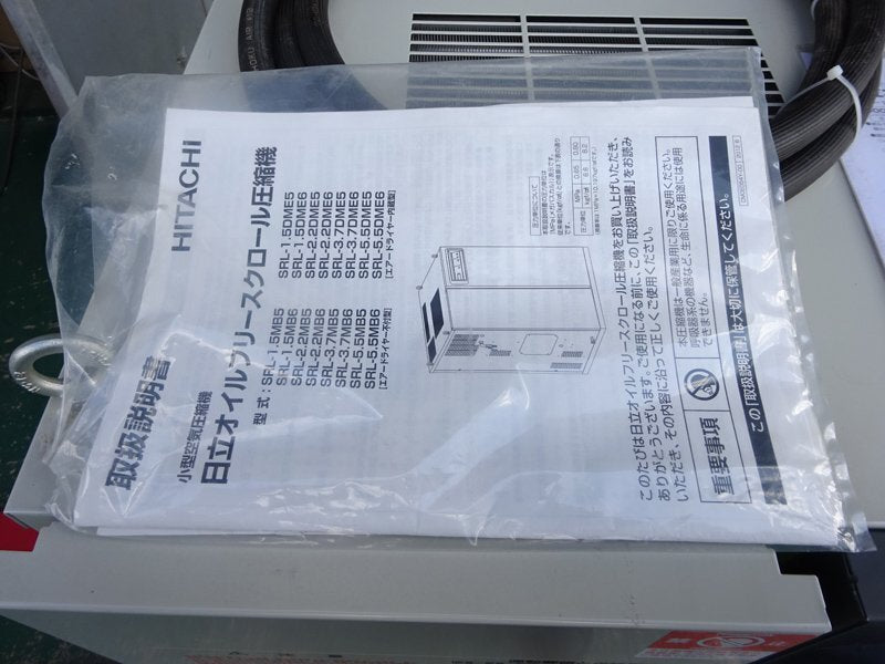 HITACHI SRL-1.5DME6 Oil-free Scroll Compressor [c1208409092]