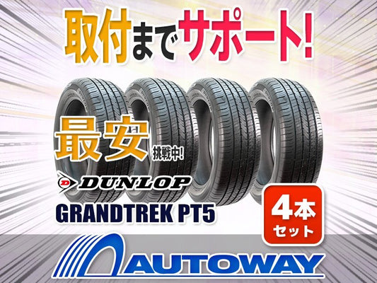 DUNLOP GRANDTREK PT5 255/50R19 Tire Set [g1212251588]
