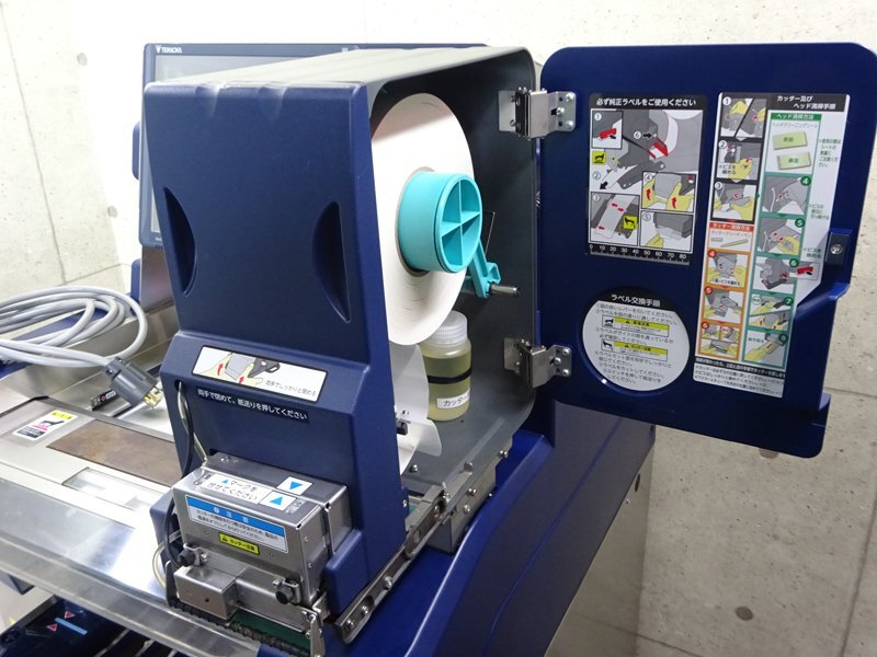 TERAOKA AW-5600FX Weighing Packaging Pricing Machine [1212693743]