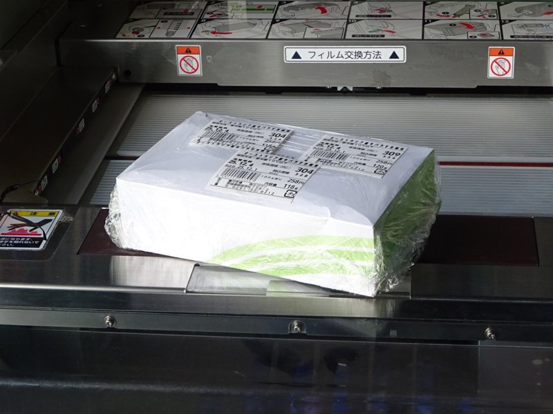 Teraoka Seiko AW-5600FX Weighing Packaging Pricing Machine [x1212722559]