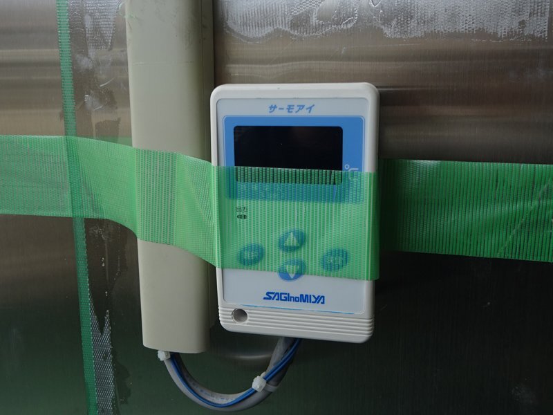 Panasonic OCU-KR80F Flower Showcase Outdoor Freezer [l1215208100]