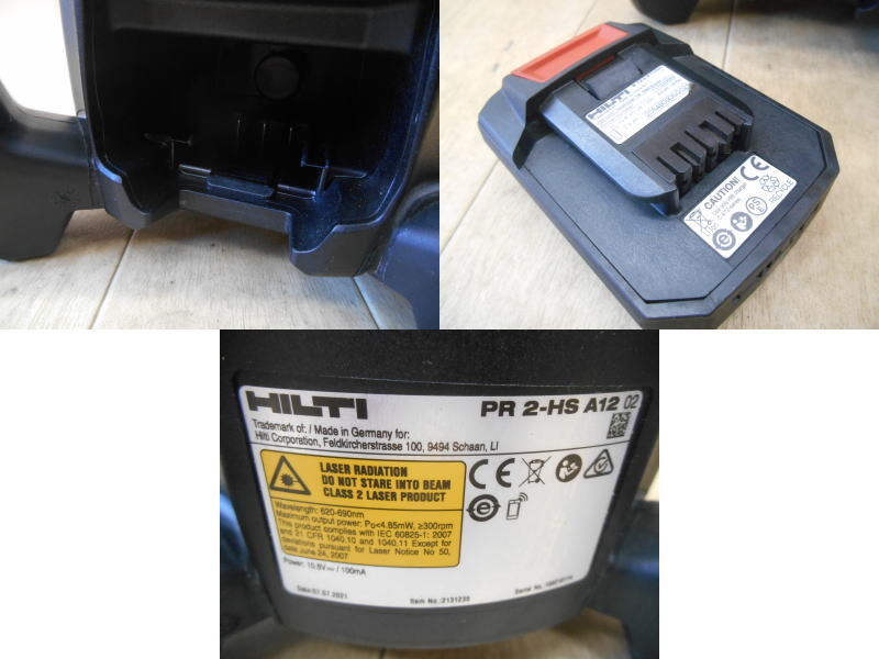 Hilti PR2-HS A12 Rotating Laser Level with Receiver [q1217353712]