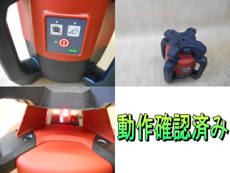Hilti PR2-HS A12 Rotating Laser Level with Receiver [q1217353712]