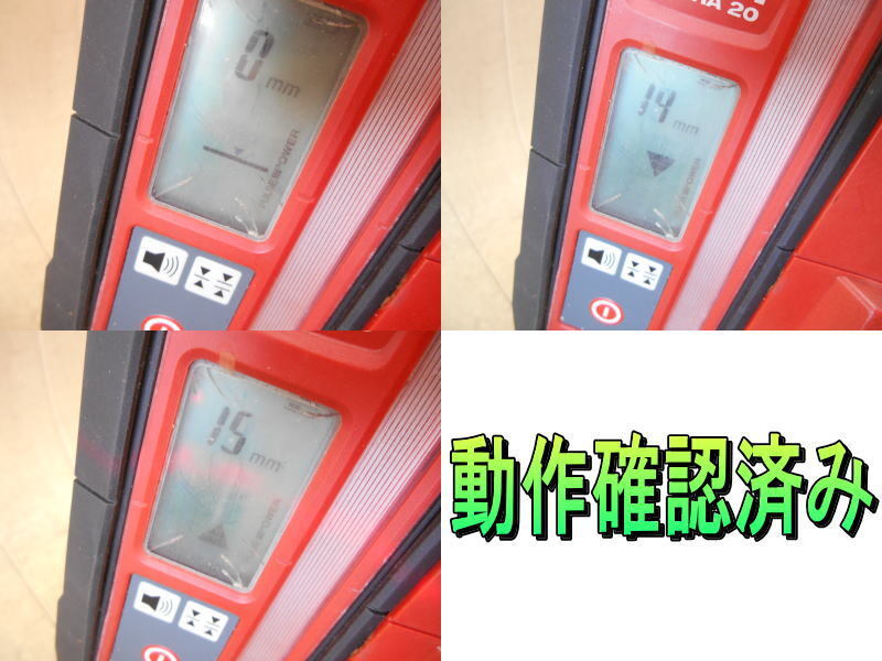Hilti PR2-HS A12 Rotating Laser Level with Receiver [q1217353712]