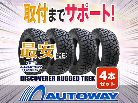 COOPER DISCOVERER RUGGED TREK 265/70R16 Tire Set [o1218276932]