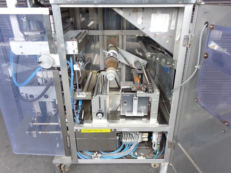 Orihiro ONPACK-2020 Form Fill Seal Packaging Machine (as-is) [m1228441593]