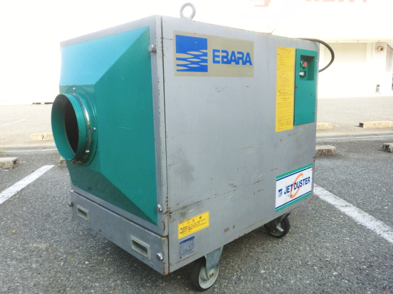 Ebara EJD5E Jet Duster Portable Dust Collector [u1228885852]
