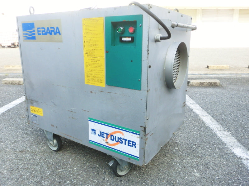 Ebara EJD5E Jet Duster Portable Dust Collector [u1228885852]