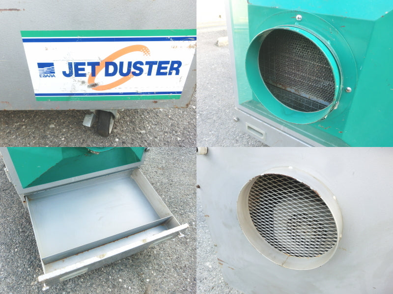 Ebara EJD5E Jet Duster Portable Dust Collector [u1228885852]