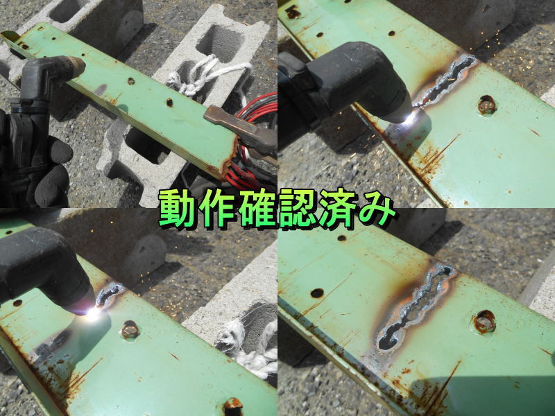 Daihen M-3000C VRCMC-30 Air Plasma Cutter 200V [f1232558398]