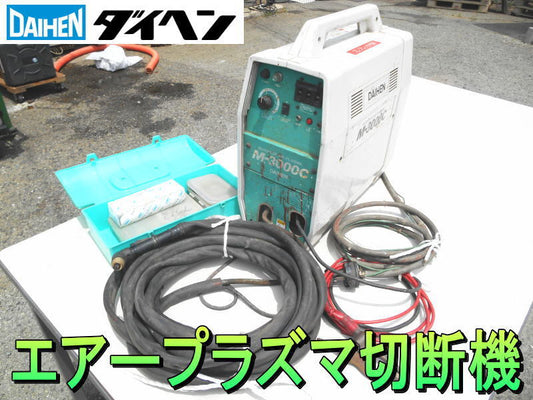 Daihen M-3000C VRCMC-30 Air Plasma Cutter 200V [f1232558398]