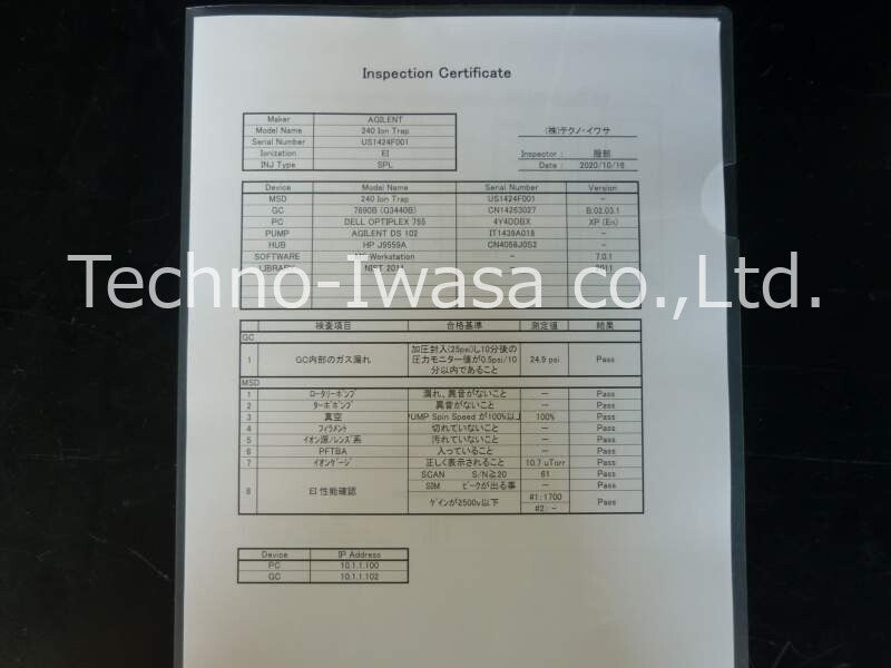 Agilent 240 Ion Trap GC/MS 10-1000u Mass Range [e1234199786]