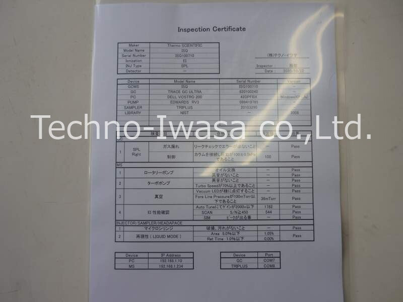 Thermo Fisher ISQ Single Quadrupole GC-MS System [k1234196683]