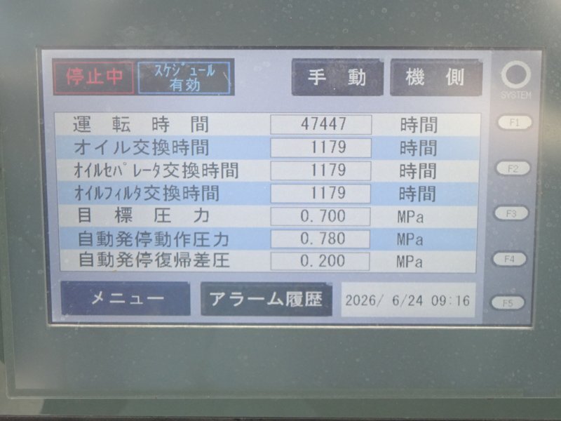Mitsui Seiki ZV22AS4i-R Screw Compressor [b1234668951]