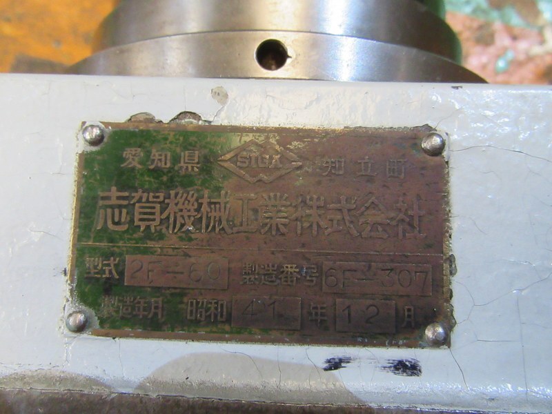 Siga 2F-60 Spindle Accuracy Tester [e1234960857]