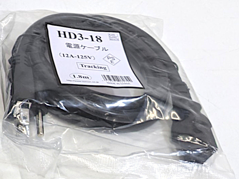 Keysight 6612C System DC Power Supply 40W 20V 2A [f1238852039]