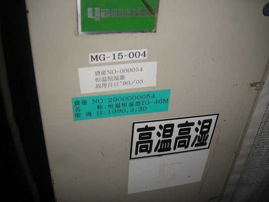 IG-46M Temperature Humidity Chamber -20 to 85C [q1238959135]
