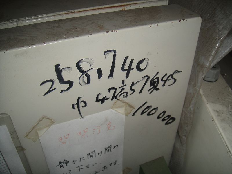 IG-46M Temperature Humidity Chamber -20 to 85C [q1238959135]