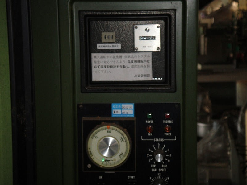 Tabai PS-212 Temperature Humidity Chamber 40-200C [t1239025466]