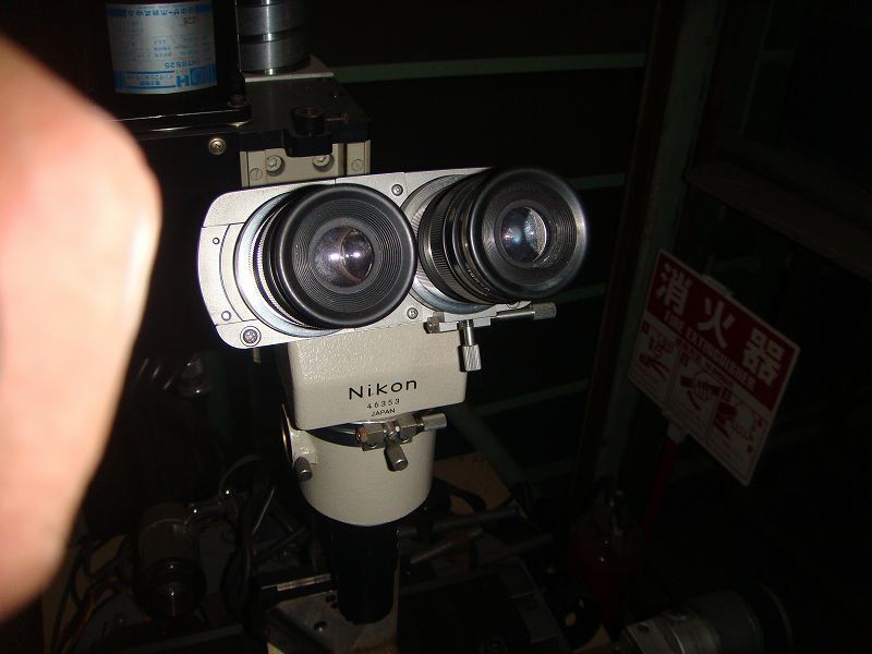 Nikon 46353 Inspection Microscope [c1239033281]