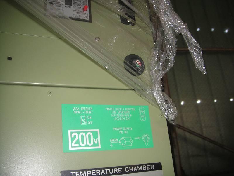 Tabai PV230 High Temperature Incubator Chamber 20-200C [t1239026668]