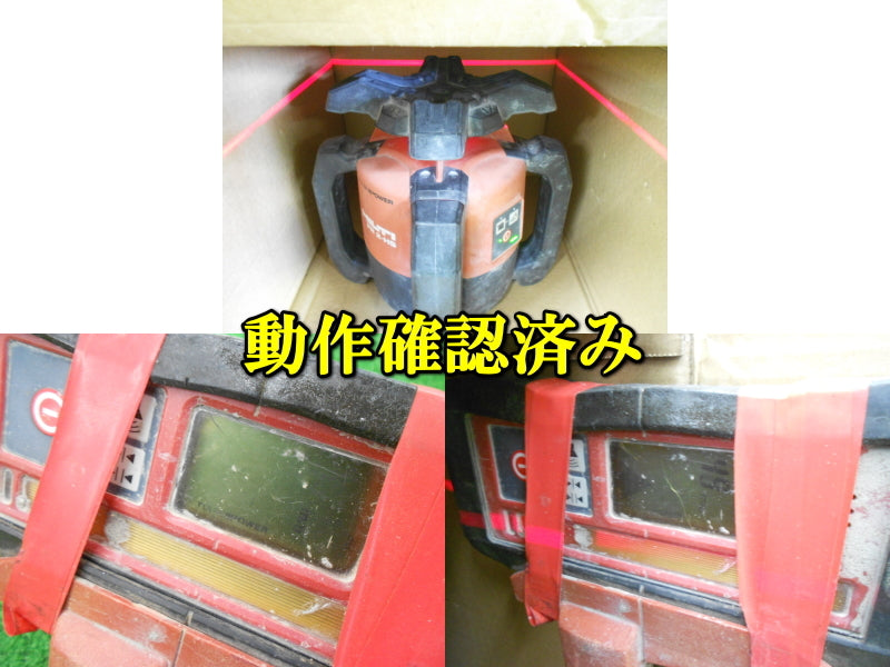 Hilti PR2-HS A12 Rotating Laser Level with Receiver [b1239852463]