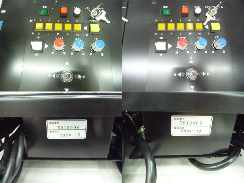 USHIO LRC-200 LED Remote Follow Spotlight with Controller Set 2 Units [e1240180674]