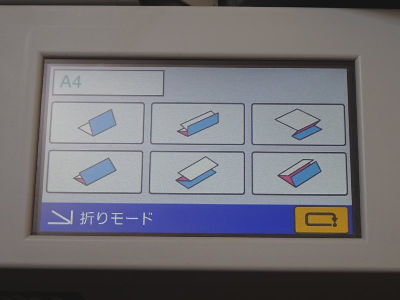 Duplo DF-990 Automatic Paper Folding Machine [o1243281872]