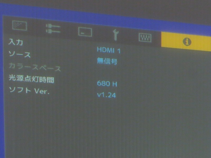 JVC DLA-Z1J Projector with 3D Transmitter [e1245760637]