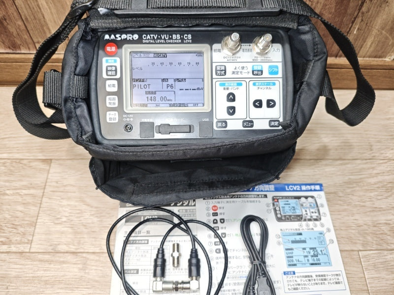 MASPRO LCV2 Digital Level Checker [r1245957837]