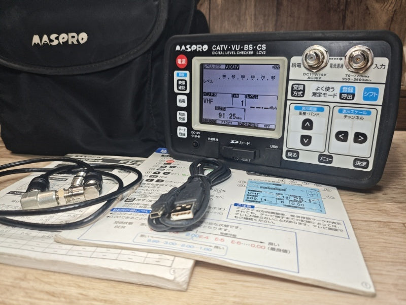 MASPRO LCV2 Digital Level Checker [r1245957837]