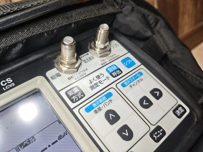 MASPRO LCV2 Digital Level Checker [r1245957837]