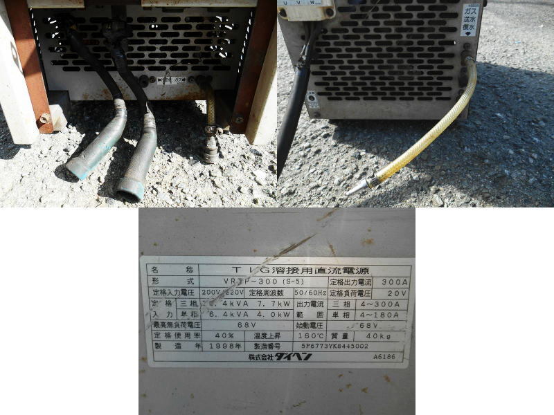 Daihhen VRTP-300 (S-5) TIG Welder DC Power Supply [v1247410350]