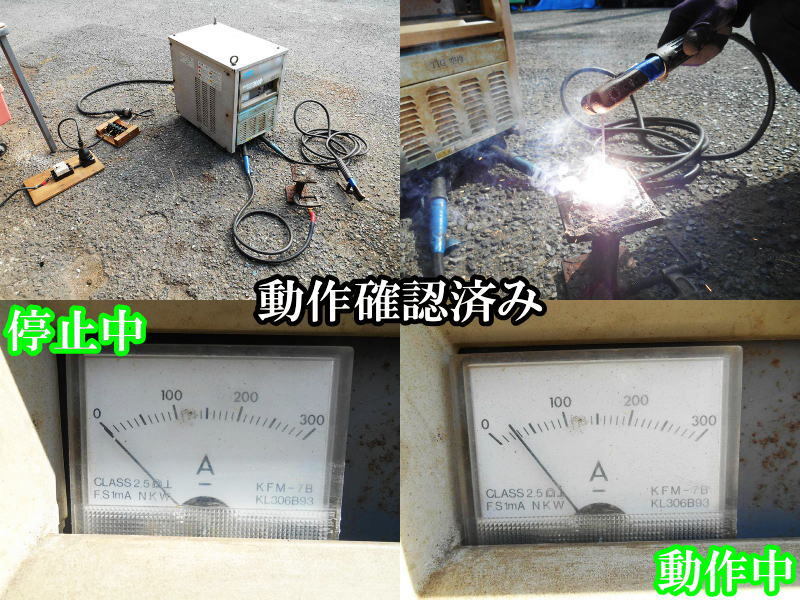 Daihhen VRTP-300 (S-5) TIG Welder DC Power Supply [v1247410350]