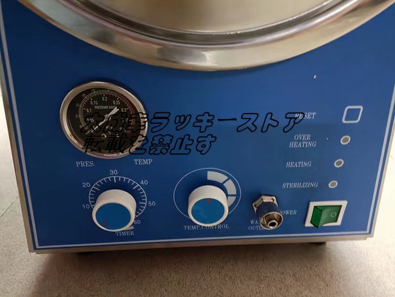 Manager's Choice F971 High Temperature Steam Sterilizer Autoclave 24L [p1097832629]