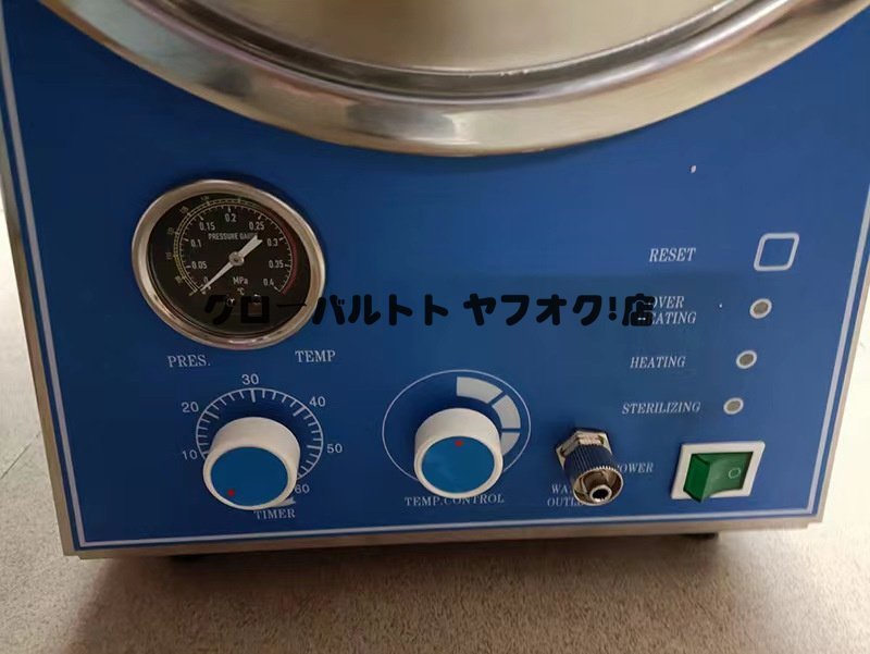Manager's Choice S1022 Autoclave High Temperature Steam Sterilizer 24L [v1101573850]