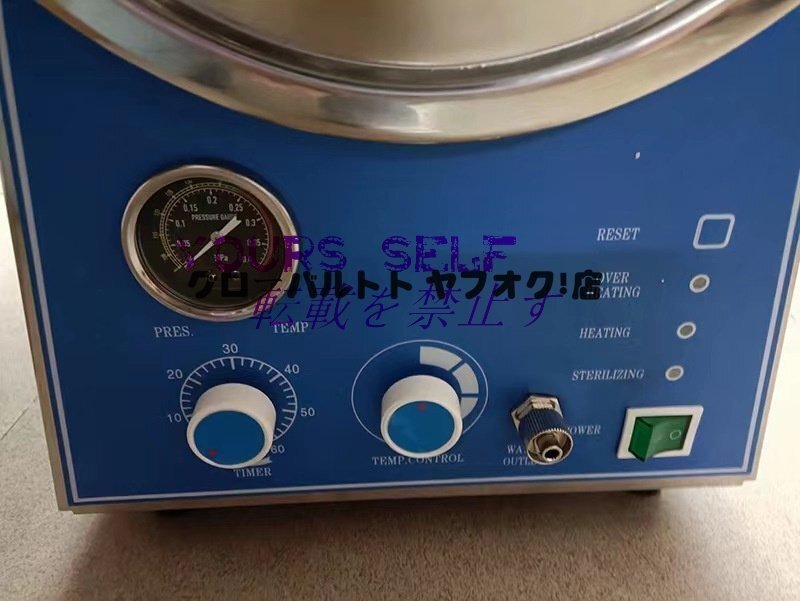Manager's Choice S1022 Steam Sterilizer Autoclave 24L High Pressure Disinfection [c1177271515]