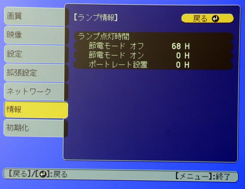 EPSON EB-G7800 Business Projector ELPLM08 8000 Lumen [j1212607434]