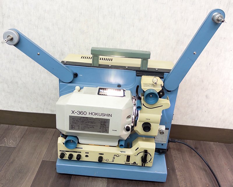 Hokushin X-360 Projector Lamp 16mm [o1199083662]