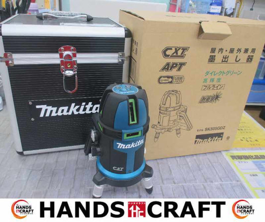 Makita SK505GDZ Green Laser 10.8V Battery Pack Charger [u1181381741]