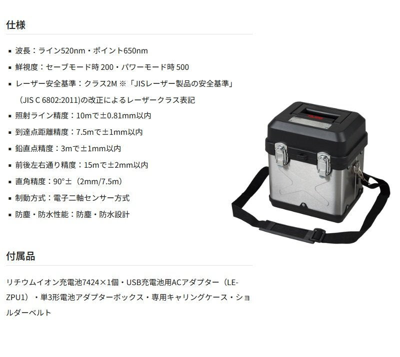 Tajima ZEROG2LS-KJC Laser Marker ZERO GREEN Sensor [e1206953783]