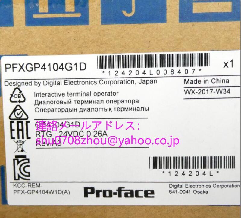 Pro-Face PFXGP4104G1D Programmable Display [r1198909480]