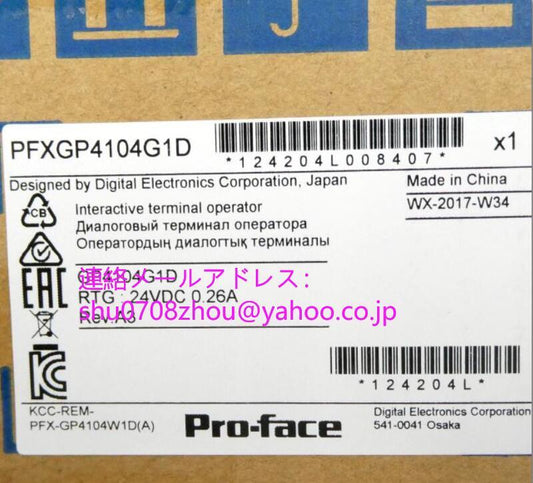 Pro-Face PFXGP4104G1D Programmable Display [r1198909480]