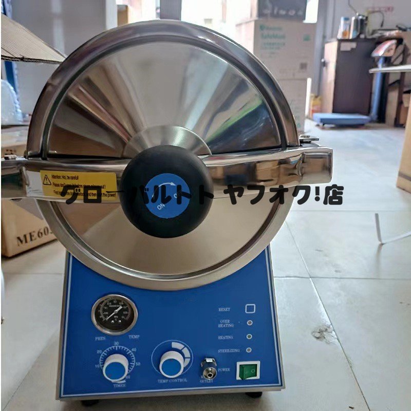 Manager's Special Selection S1022 High-Temperature Steam Sterilizer Small Autoclave 24L High Pressure Disinfection [v1101573850]