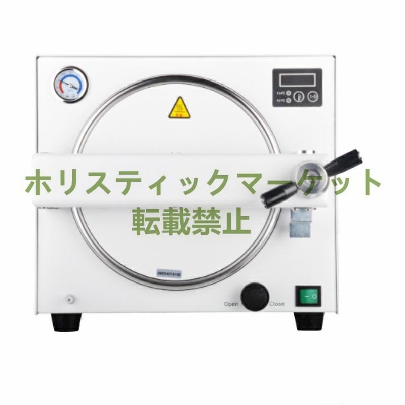 Manager's Special Selection A282 High Pressure Steam Sterilizer Autoclave [x1105274197]